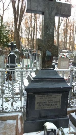 2015-11-28 Activity Vvedenskoe-cemetery Pilgrimage 003